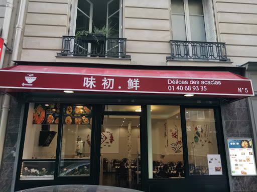 Bienvenue chez Delices Des Acacias 味初鲜. Restaurant Chinois à Paris | Réservation | Commande à emporter | Livraison