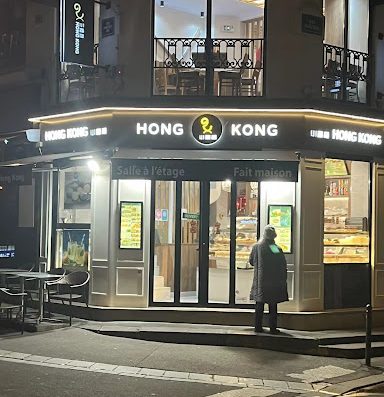 Bienvenue chez Le Petit Hong Kong. Restaurant Chinois à Paris | Réservation | Commande à emporter | Livraison