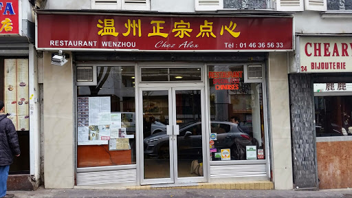 Bienvenue WenZhou  chez Alex. Restaurant Chinois à Paris | Réservation | Commande à emporter | Livraison