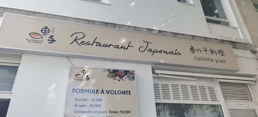 Bienvenue chez Yuzi (WOK 88). Restaurant Japonais à La Rochelle | Réservation | Commande à emporter | Livraison