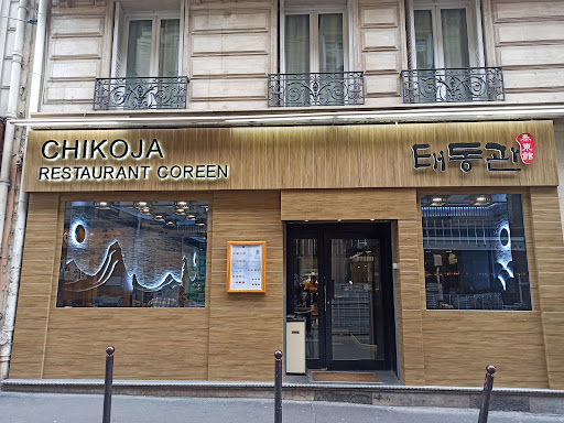 Bienvenue chez CHIKOJA. Restaurant Coréen à Paris | Réservation | Commande à emporter | Livraison